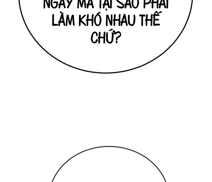 Hộ Vệ Điên Cuồng Trong Tiểu Thuyết Trung Cổ Chapter 17 - Trang 2