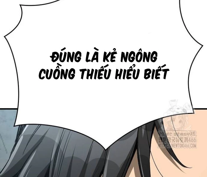 Hộ Vệ Điên Cuồng Trong Tiểu Thuyết Trung Cổ Chapter 17 - Trang 2