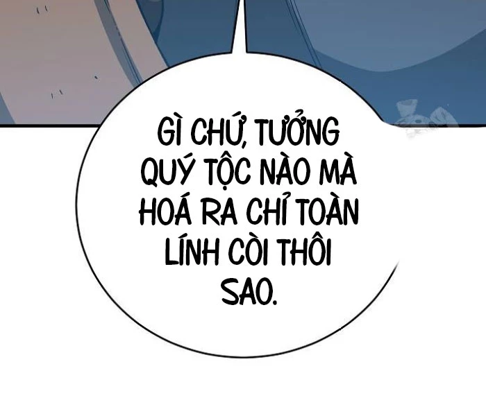 Hộ Vệ Điên Cuồng Trong Tiểu Thuyết Trung Cổ Chapter 17 - Trang 2