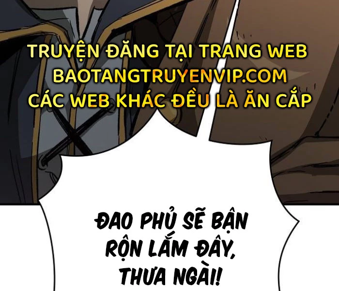 Hộ Vệ Điên Cuồng Trong Tiểu Thuyết Trung Cổ Chapter 17 - Trang 2