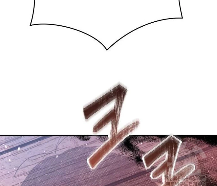 Hộ Vệ Điên Cuồng Trong Tiểu Thuyết Trung Cổ Chapter 17 - Trang 2