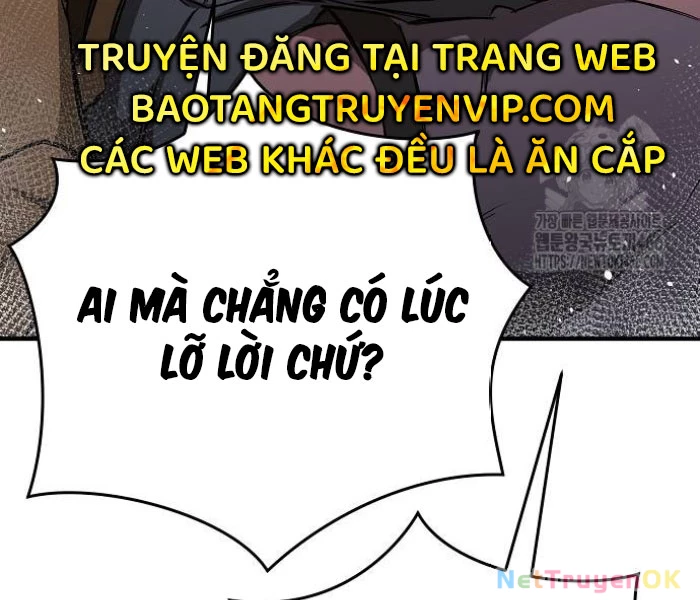 Hộ Vệ Điên Cuồng Trong Tiểu Thuyết Trung Cổ Chapter 17 - Trang 2