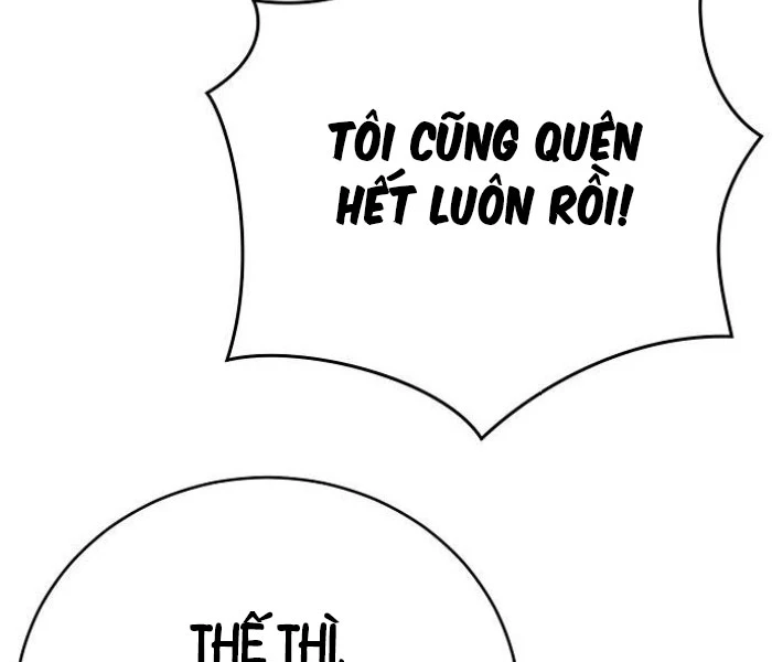 Hộ Vệ Điên Cuồng Trong Tiểu Thuyết Trung Cổ Chapter 17 - Trang 2