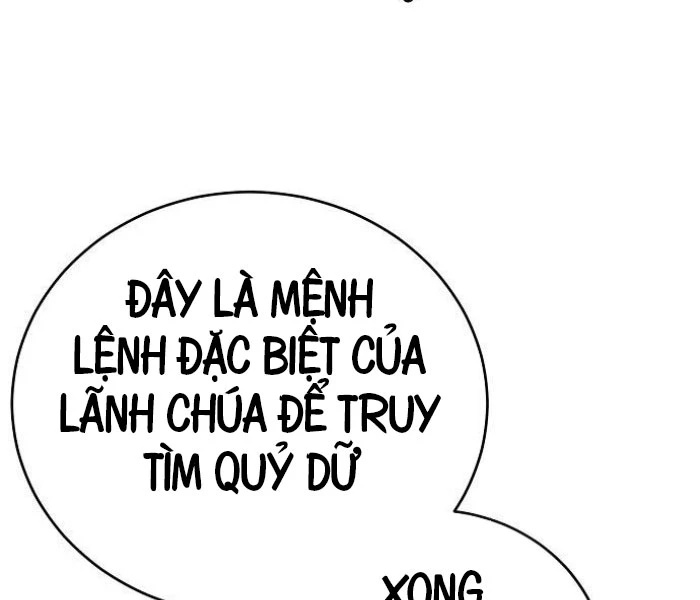 Hộ Vệ Điên Cuồng Trong Tiểu Thuyết Trung Cổ Chapter 17 - Trang 2