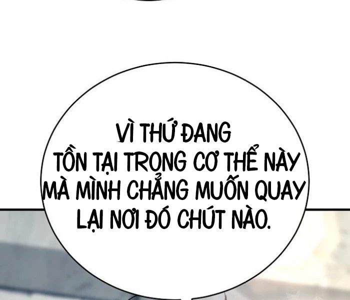 Hộ Vệ Điên Cuồng Trong Tiểu Thuyết Trung Cổ Chapter 17 - Trang 2
