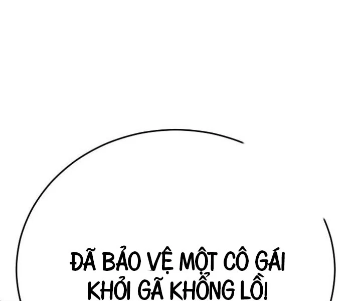 Hộ Vệ Điên Cuồng Trong Tiểu Thuyết Trung Cổ Chapter 17 - Trang 2