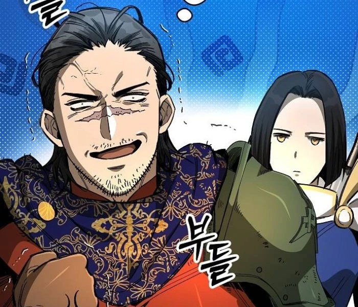 Hộ Vệ Điên Cuồng Trong Tiểu Thuyết Trung Cổ Chapter 17 - Trang 2