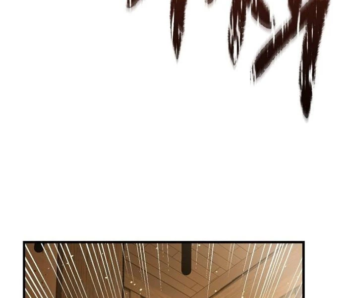 Hộ Vệ Điên Cuồng Trong Tiểu Thuyết Trung Cổ Chapter 17 - Trang 2