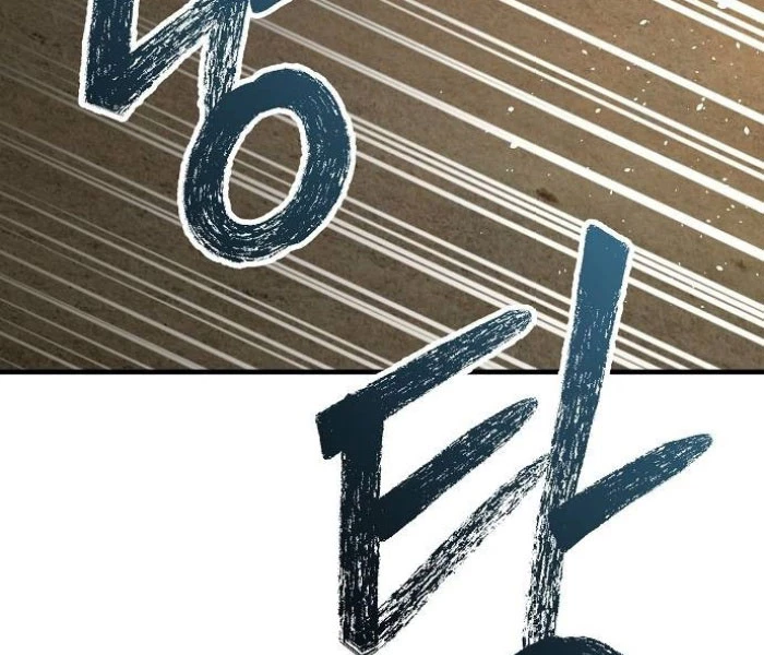 Hộ Vệ Điên Cuồng Trong Tiểu Thuyết Trung Cổ Chapter 17 - Trang 2