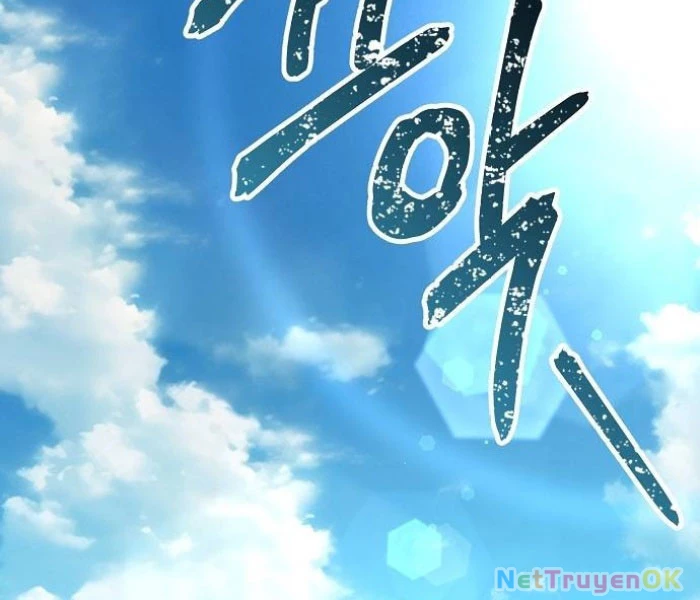 Hộ Vệ Điên Cuồng Trong Tiểu Thuyết Trung Cổ Chapter 17 - Trang 2