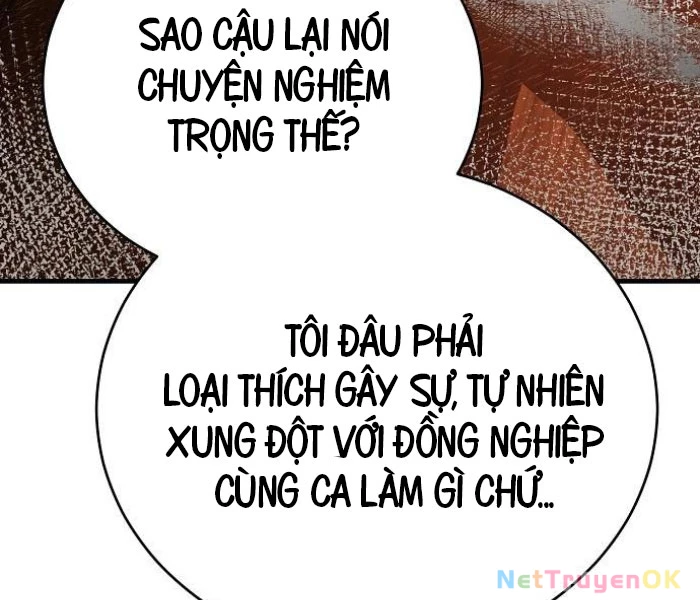 Hộ Vệ Điên Cuồng Trong Tiểu Thuyết Trung Cổ Chapter 17 - Trang 2