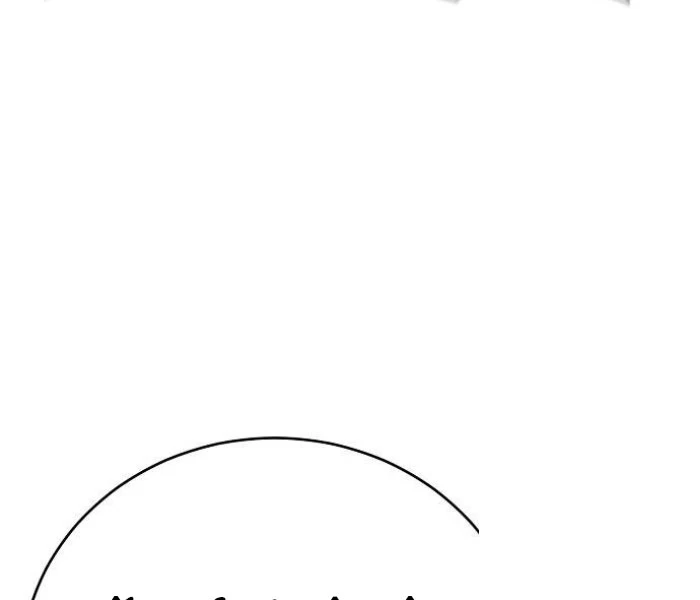 Hộ Vệ Điên Cuồng Trong Tiểu Thuyết Trung Cổ Chapter 17 - Trang 2