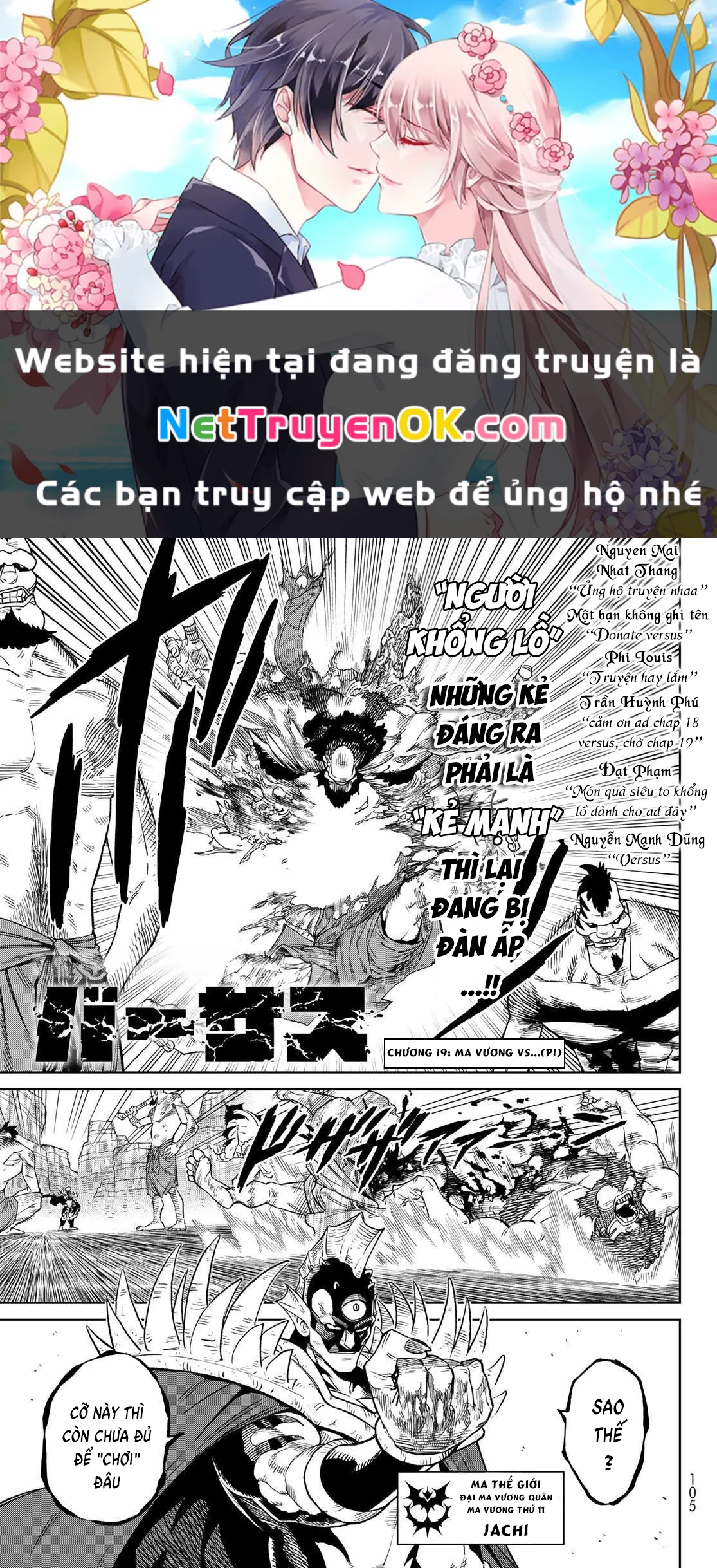 Versus Chapter 19.1 - Next Chapter 19.2