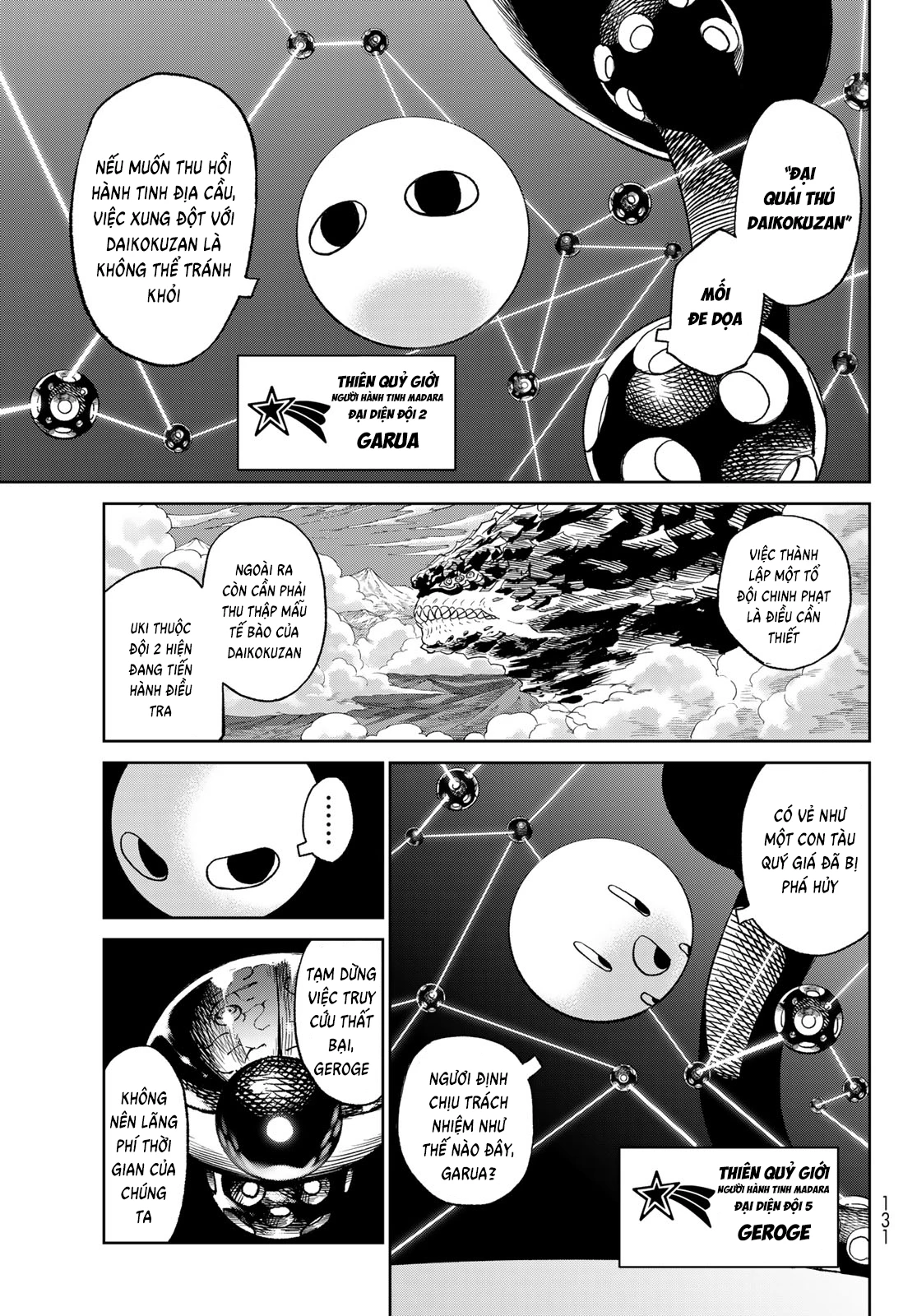 Versus Chapter 19.2 - Next Chapter 19.5