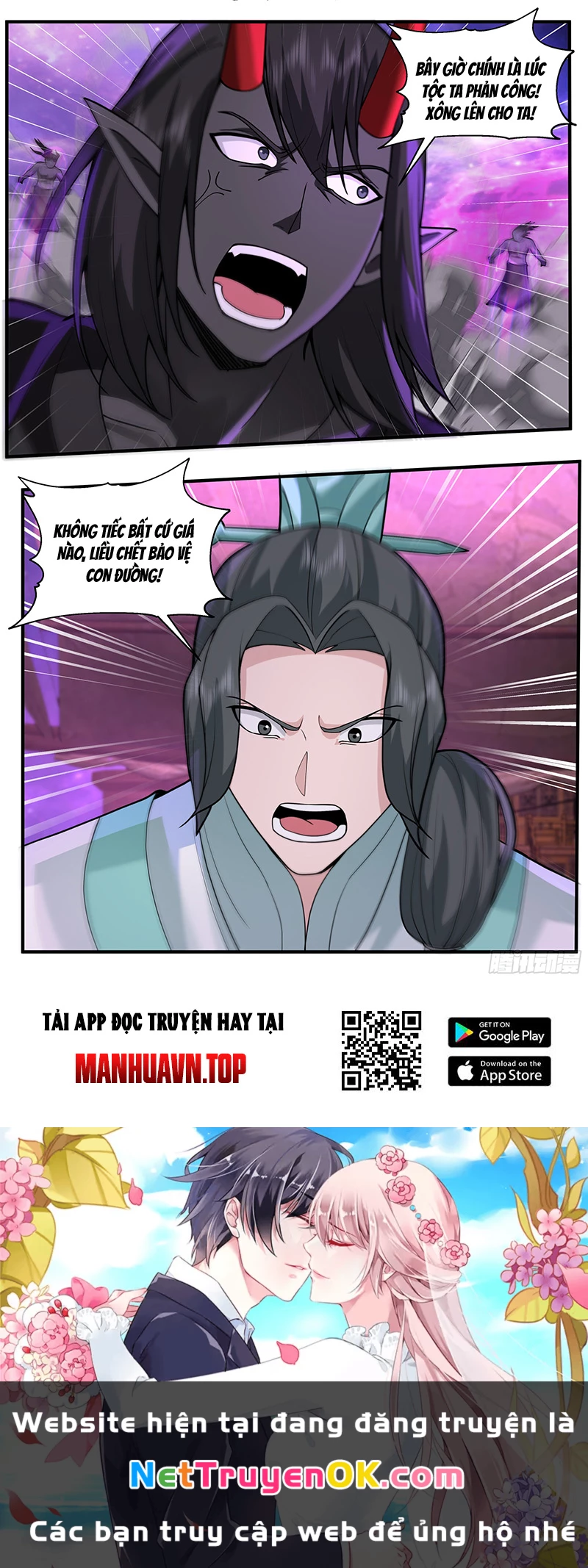 Võ Luyện Đỉnh Phong Chapter 3782 - Trang 4