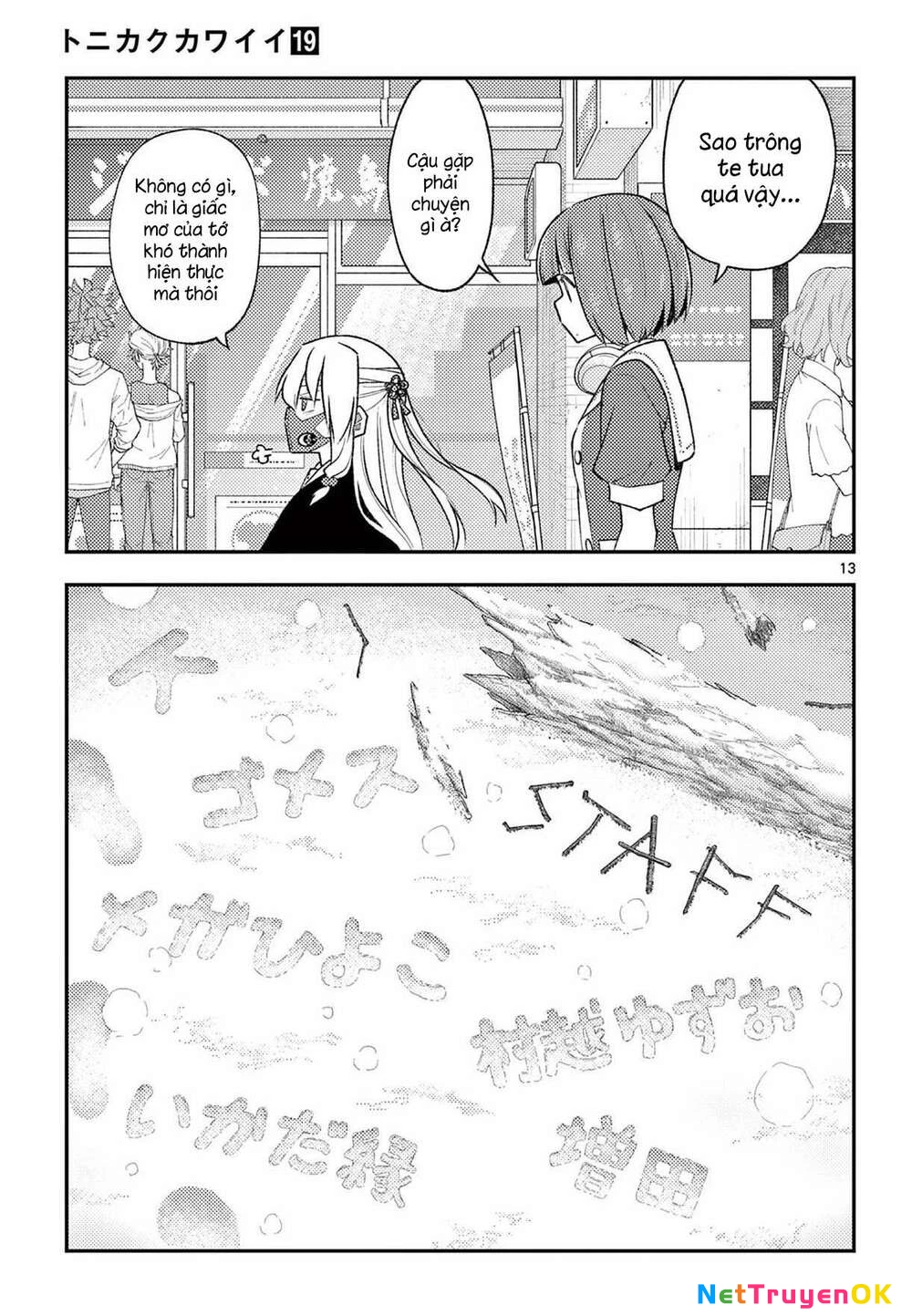 Tóm Lại Là Em Dễ Thương Được Chưa Chapter 182 - Trang 2