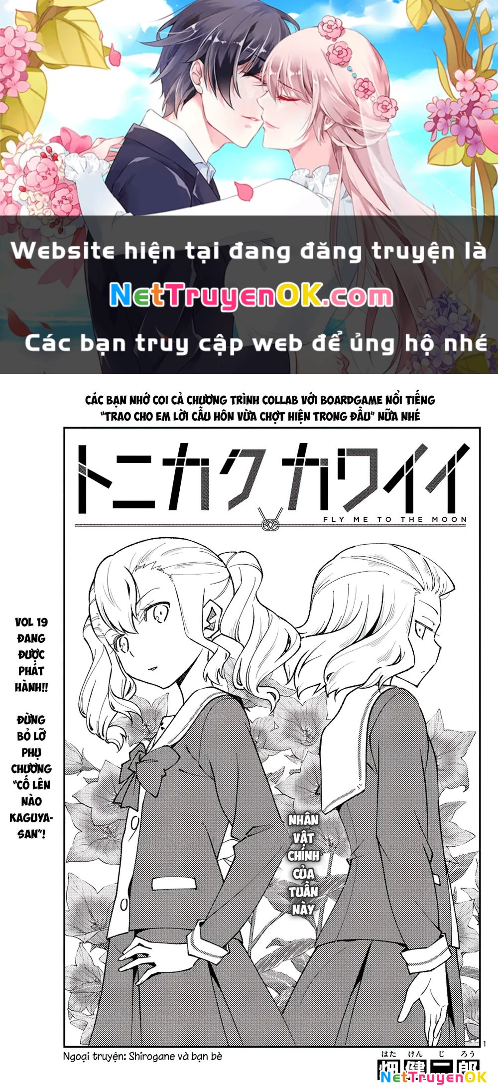 Tóm Lại Là Em Dễ Thương Được Chưa Chapter 183 - Trang 2