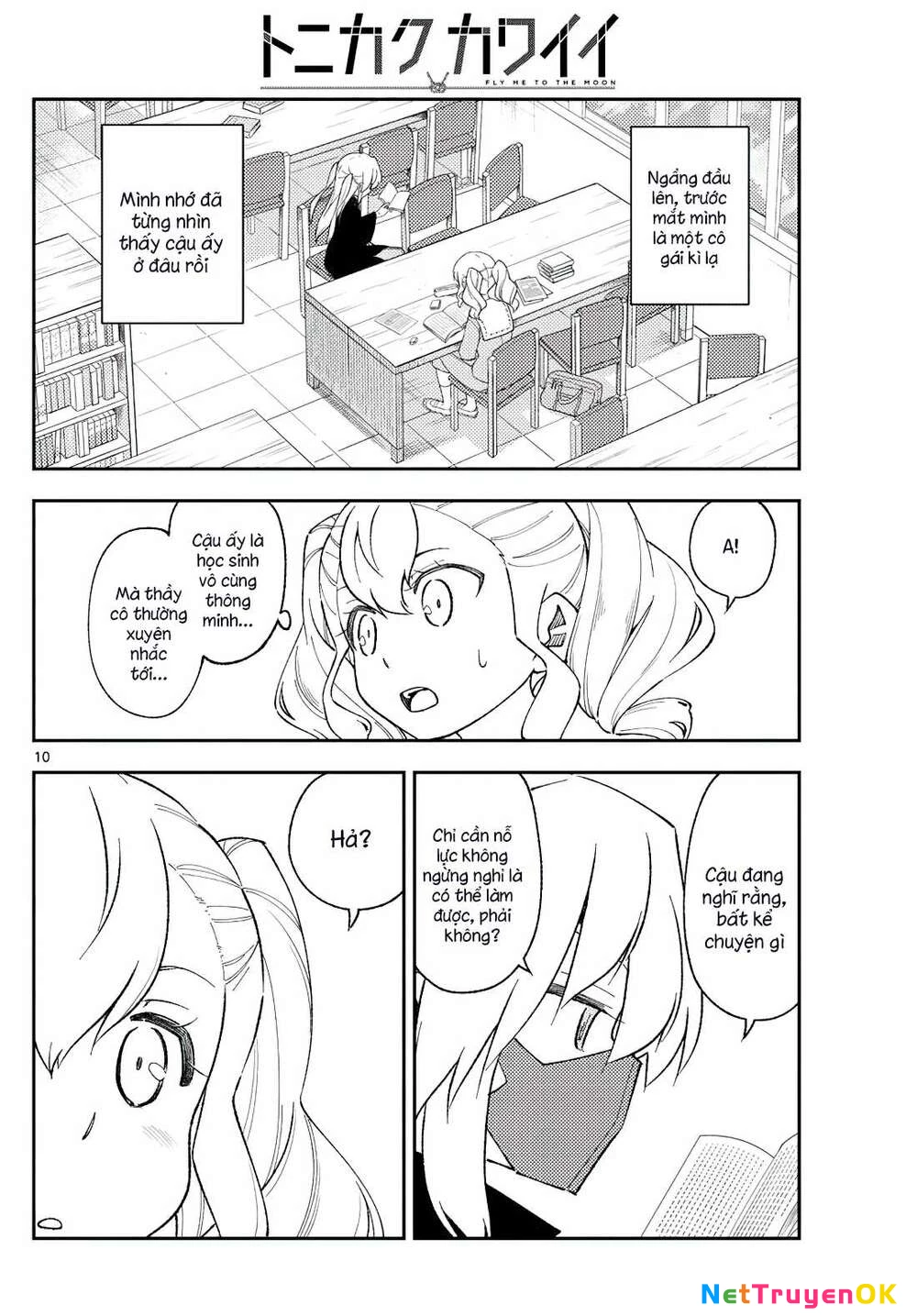 Tóm Lại Là Em Dễ Thương Được Chưa Chapter 183 - Trang 2