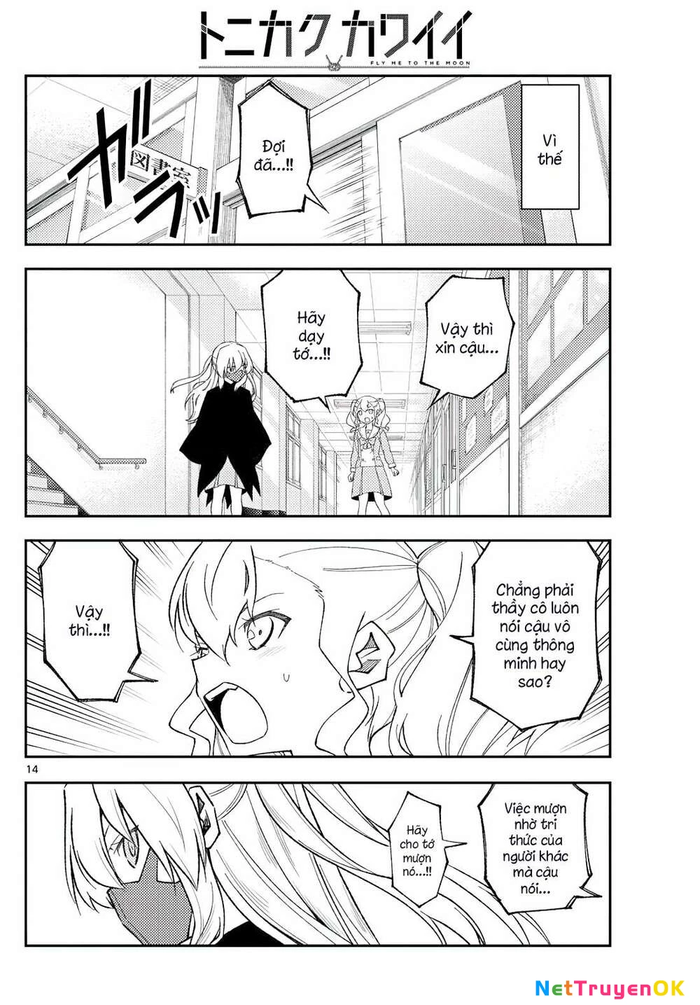 Tóm Lại Là Em Dễ Thương Được Chưa Chapter 183 - Trang 2