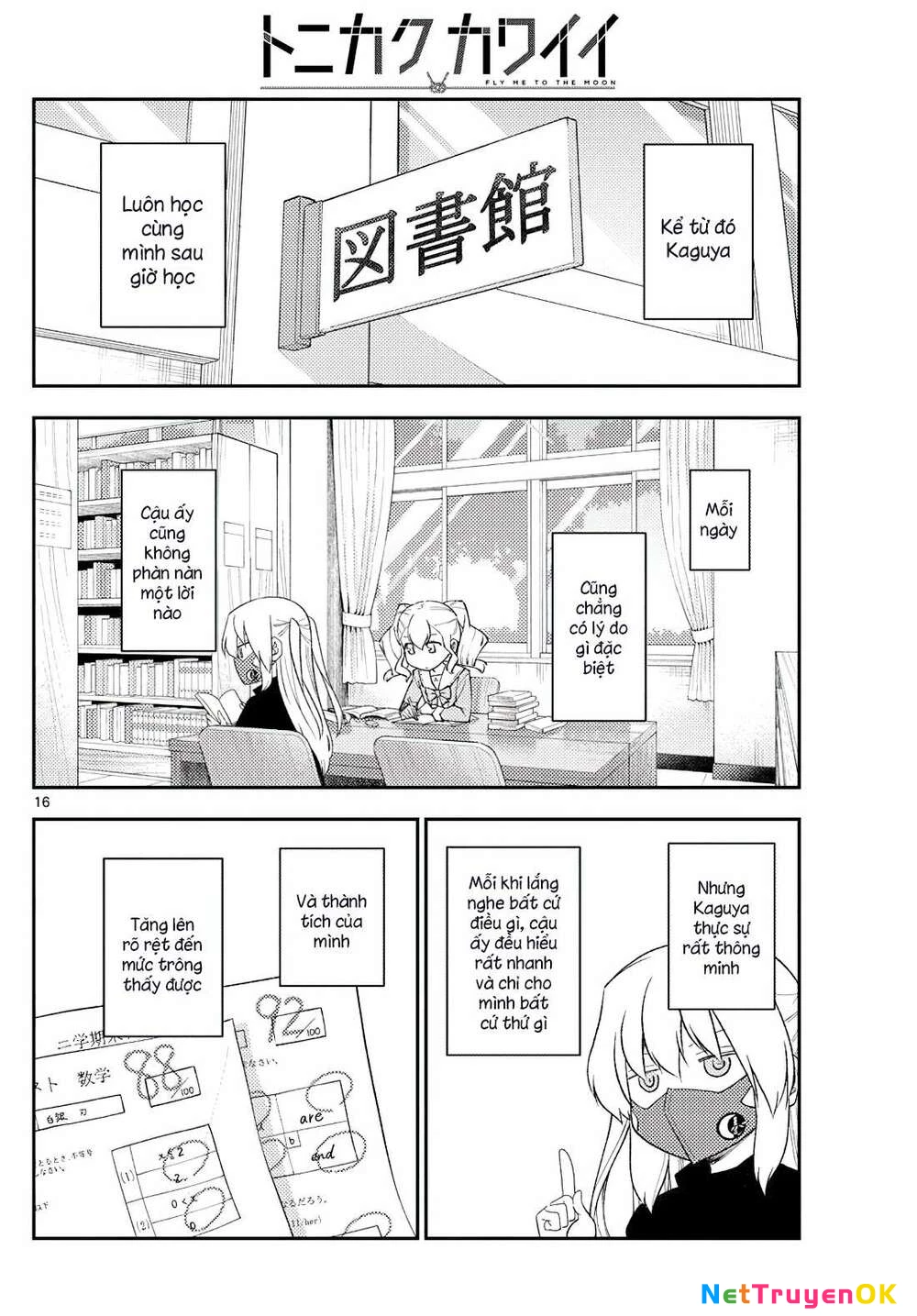 Tóm Lại Là Em Dễ Thương Được Chưa Chapter 183 - Trang 2