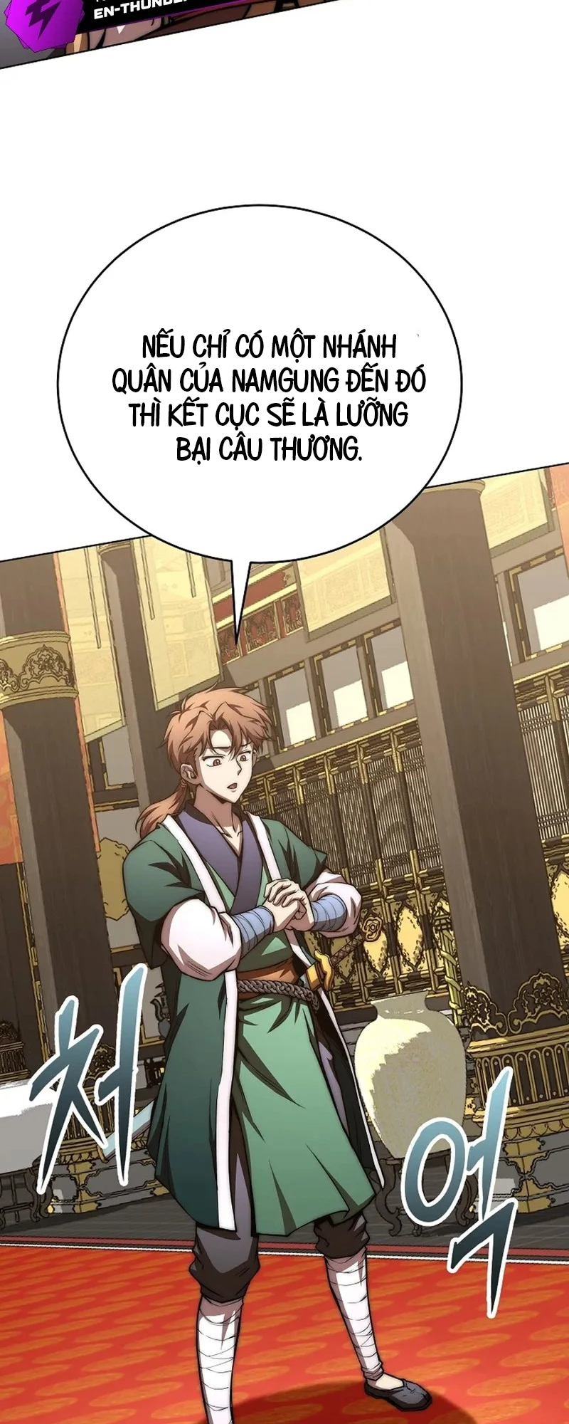 Con Trai Của Gia Tộc Nam Cung Thế Gia Chapter 62 - Trang 4