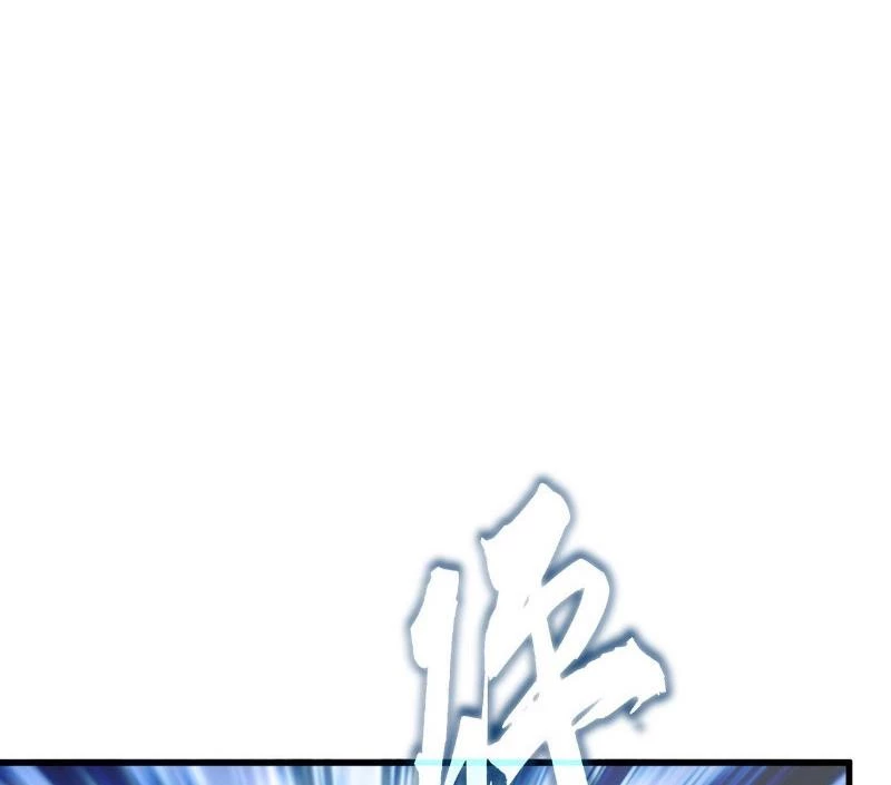 Đại Quản Gia Là Ma Hoàng Chapter 627 - Trang 4