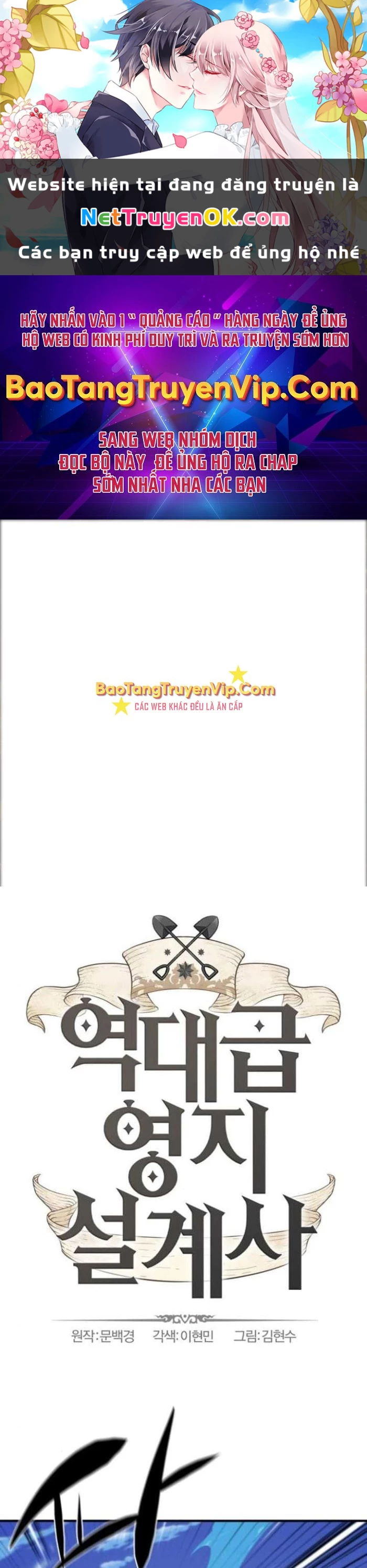 Bậc Thầy Thiết Kế Điền Trang Chapter 169 - Trang 4