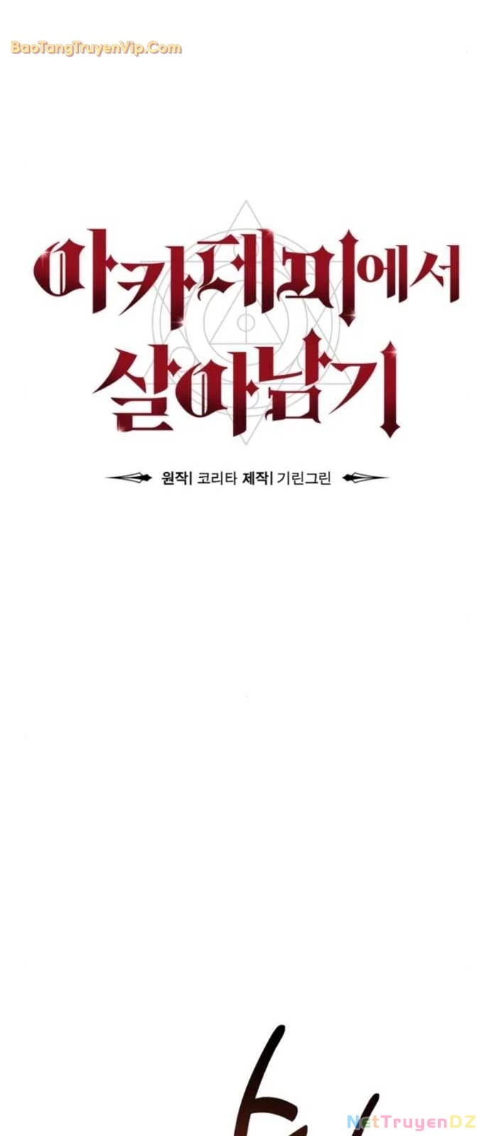 Hướng Dẫn Sinh Tồn Trong Học Viện Chapter 54 - Trang 4