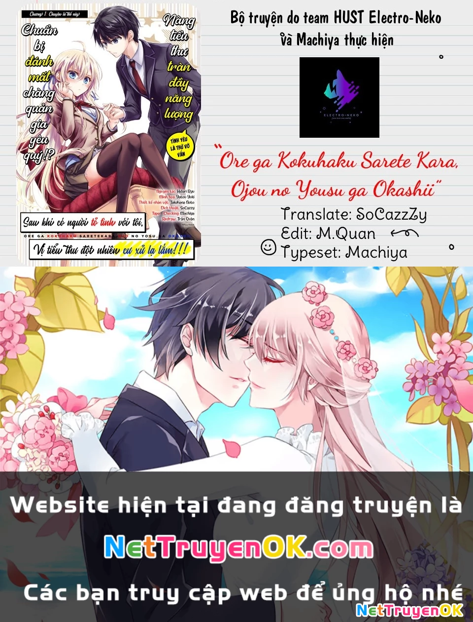 Ore ga Kokuhaku Sarete Kara, Ojou no Yousu ga Okashii Chapter 2.2 - Trang 2