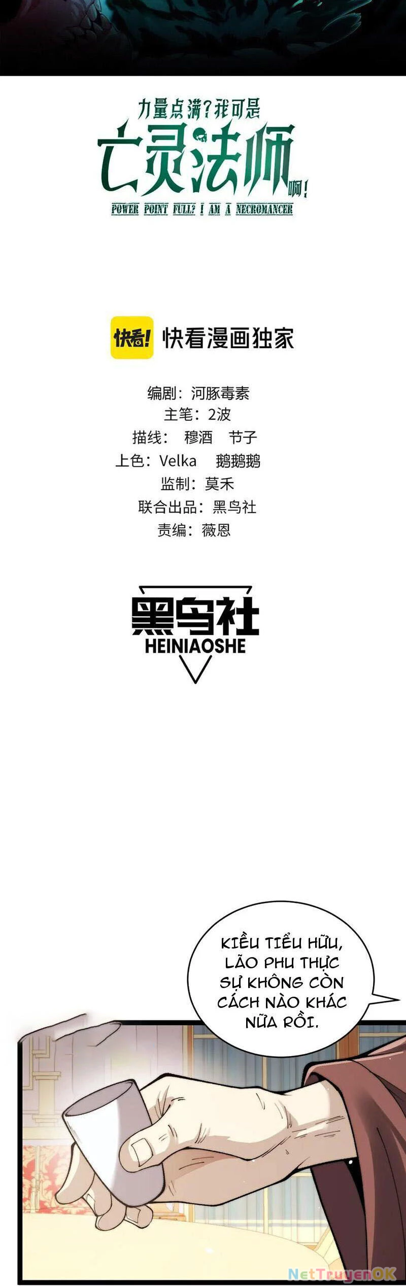 Sức Mạnh Tối Đa? Ta Lại Là Vong Linh Sư! Chapter 66 - Trang 4