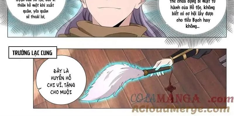 Đại Chu Tiên Lại Chapter 332 - Trang 4