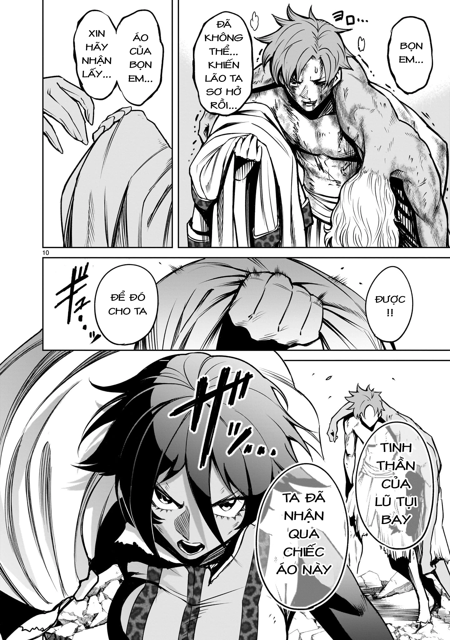 Rosen Garten Saga Chapter 77.5 - Next Chapter 78