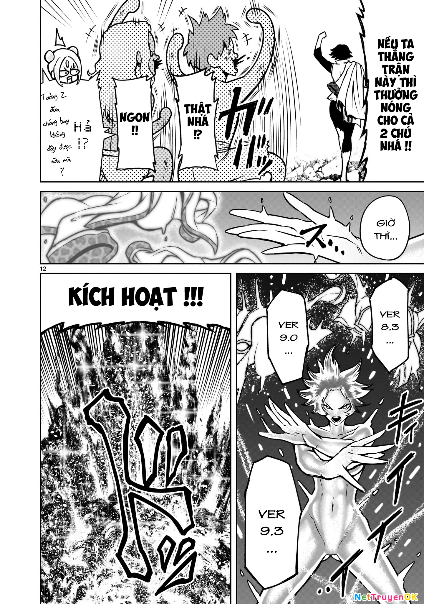 Rosen Garten Saga Chapter 77.5 - Next Chapter 78