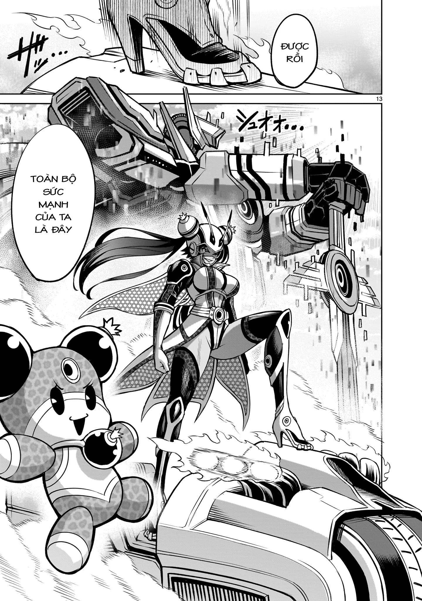 Rosen Garten Saga Chapter 77.5 - Next Chapter 78