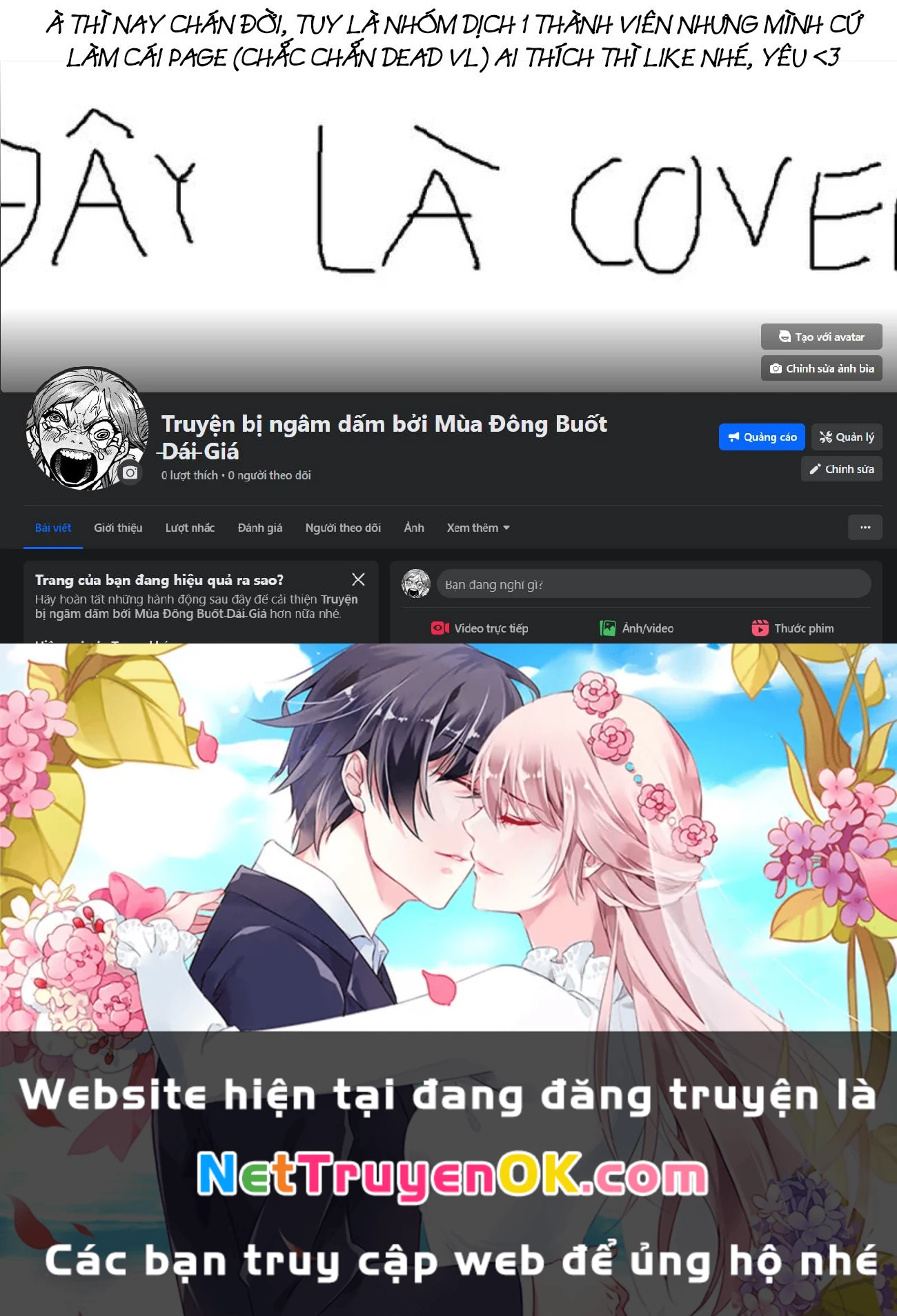 Rosen Garten Saga Chapter 77.5 - Next Chapter 78