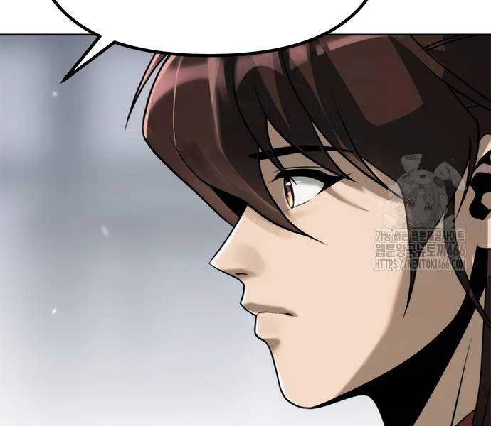 Ma Đạo Chuyển Sinh Ký Chapter 94 - Trang 4