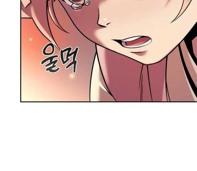 Ma Đạo Chuyển Sinh Ký Chapter 94 - Trang 4