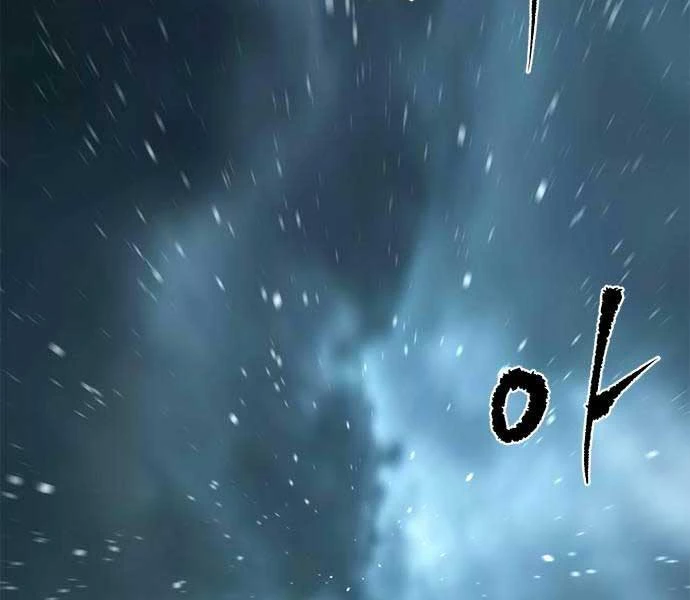 Ma Đạo Chuyển Sinh Ký Chapter 94 - Trang 4