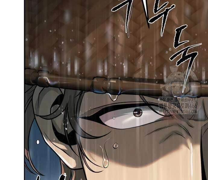 Ma Đạo Chuyển Sinh Ký Chapter 94 - Trang 4