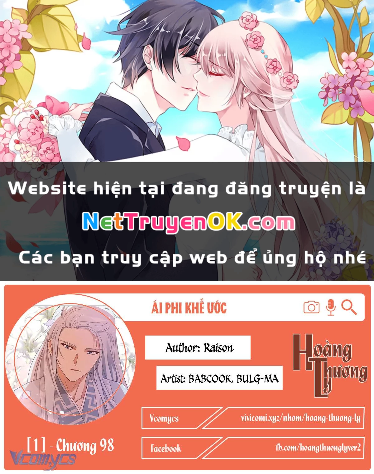 Ái Phi, Dao Của Nàng Rơi Rồi Chapter 98 - Trang 2