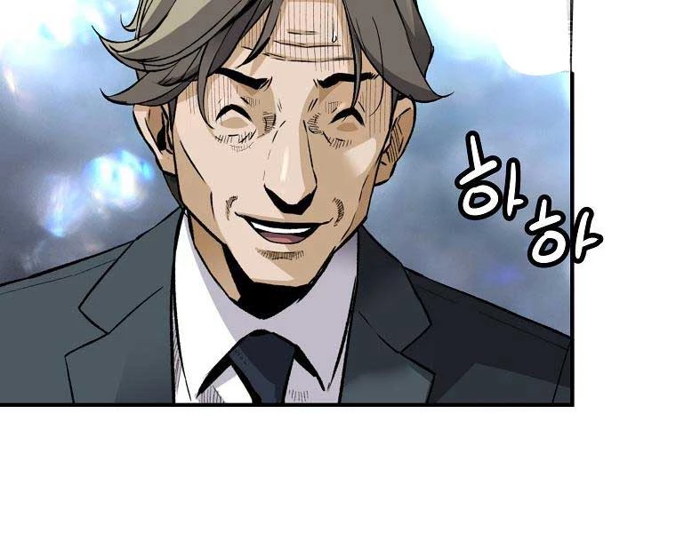Sự Trở Lại Của Huyền Thoại Chapter 153 - Trang 4