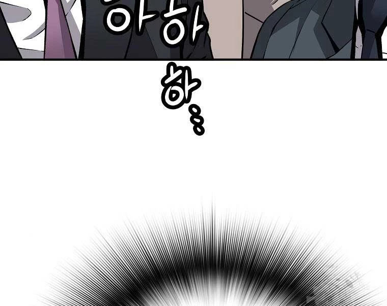 Sự Trở Lại Của Huyền Thoại Chapter 153 - Trang 4