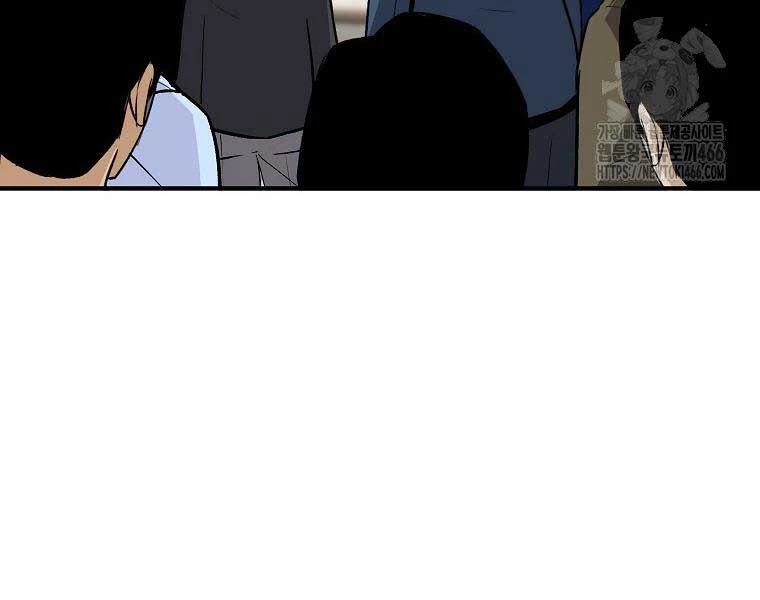 Sự Trở Lại Của Huyền Thoại Chapter 153 - Trang 4
