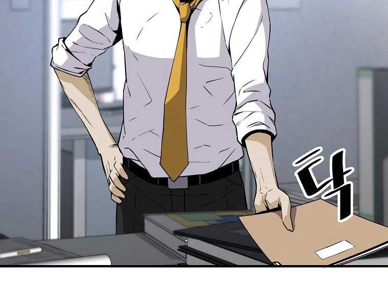 Sự Trở Lại Của Huyền Thoại Chapter 153 - Trang 4