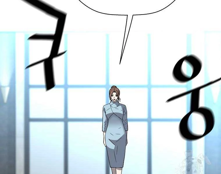 Sự Trở Lại Của Huyền Thoại Chapter 153 - Trang 4