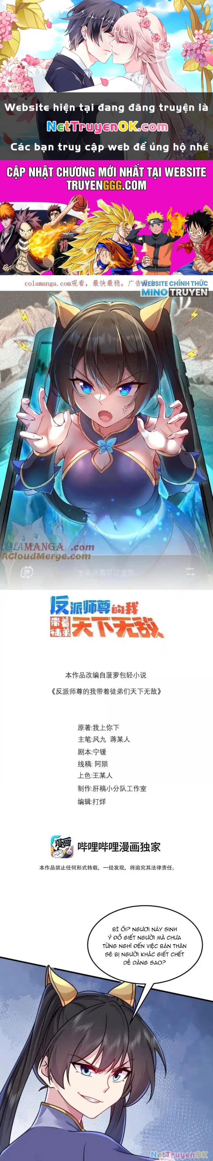 Vai Ác Sư Tôn Mang Theo Các Đồ Đệ Vô Địch Thiên Hạ Chapter 147 - Trang 4