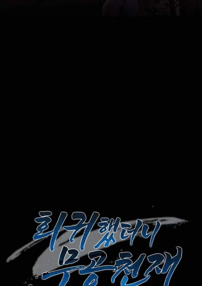 Thiên Tài Võ Thuật Hồi Quy Chapter 63 - Trang 4