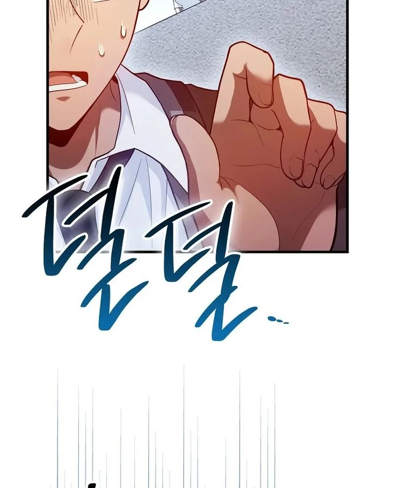 Thiên Tài Võ Thuật Hồi Quy Chapter 65 - Trang 4