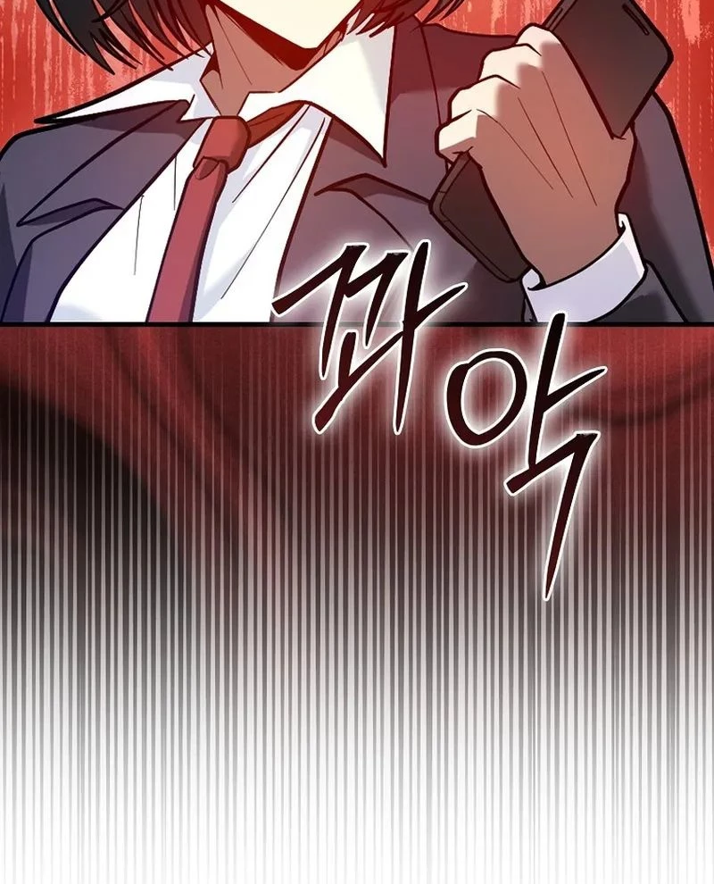 Thiên Tài Võ Thuật Hồi Quy Chapter 65 - Trang 4