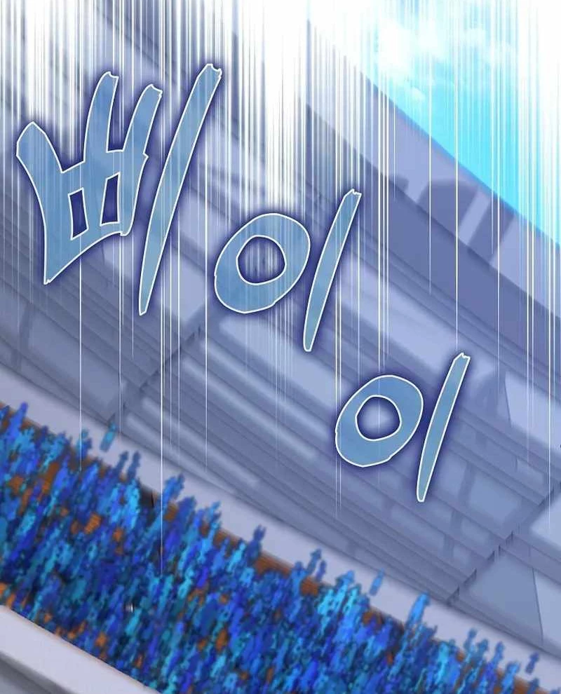 Thiên Tài Võ Thuật Hồi Quy Chapter 66 - Trang 4